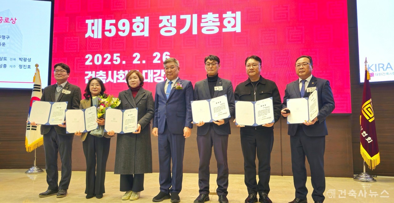 회원공로상에 권준형 경기도건축사회 감사, 김선익 화성오산지역건축사회 전회장, 임봉학 부천지역건축사회 회장(맨왼쪽), 한윤상 광주지역건축사회 회장(오른쪽에서 세번째)이 수상했다.
