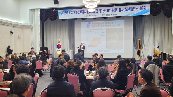 용인특례시 황준기 부시장을 소개하는 용인지역건축사회 윤의식 회장(자료제공=용인지역건축사회)