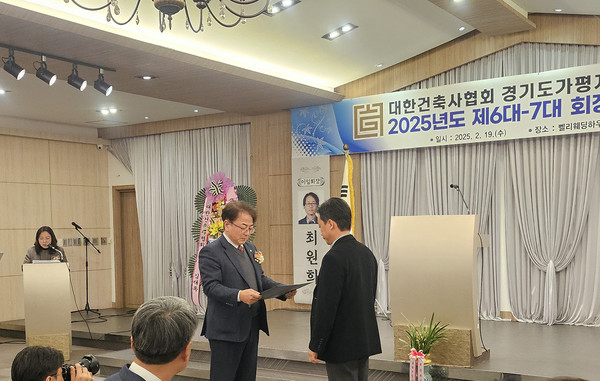 우수공무원 표창장 전달-경기도 건축사회 양정식 회장(사진:가평지역건축사회)