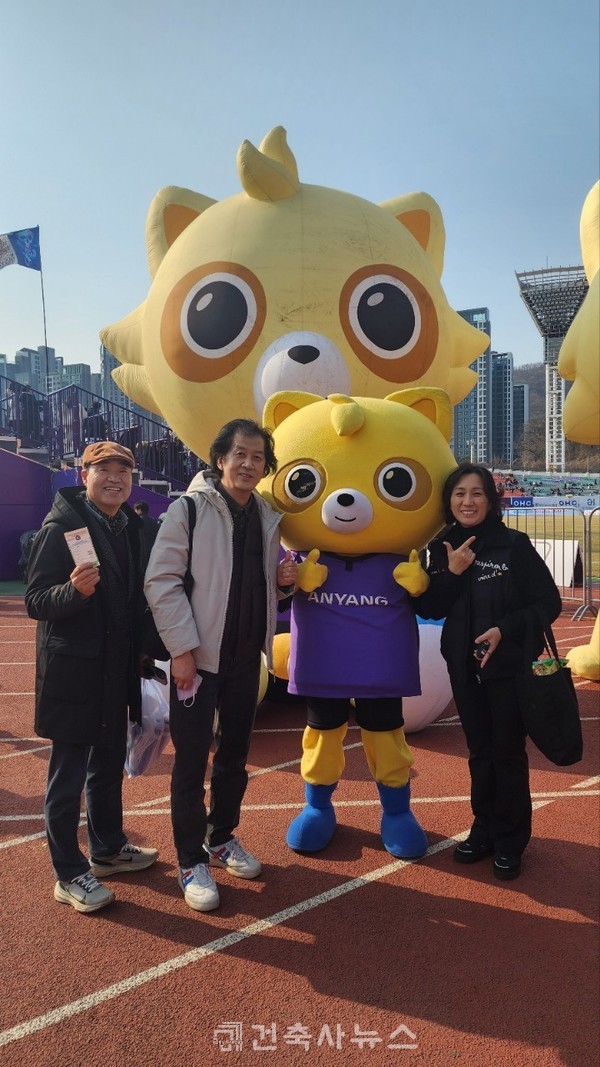 안양지역건축사회 안양FC 홈 개막전 응원(자료제공=안양지역건축사회)