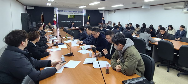 2025년 부천지역건축사회 정기총회(사진=부천지역건축사회)