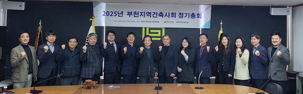 부천시청 주택국장 및 소속 6개 과장과의 기념촬영(사진=부천지역건축사회)