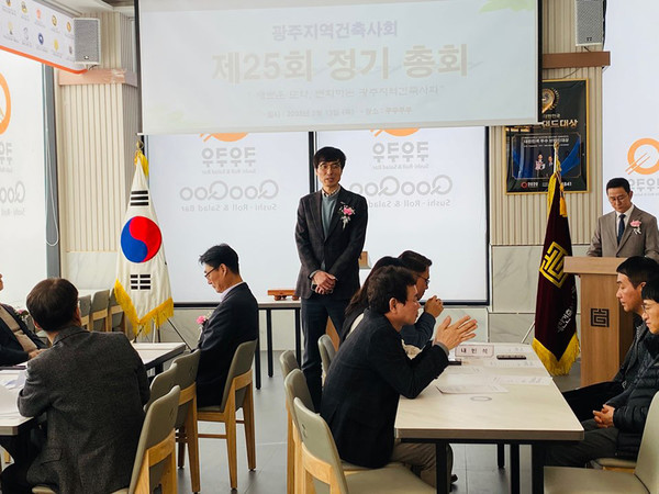 축사, 광주시청 건축과 박해남 과장(자료제공=광주지역건축사회)