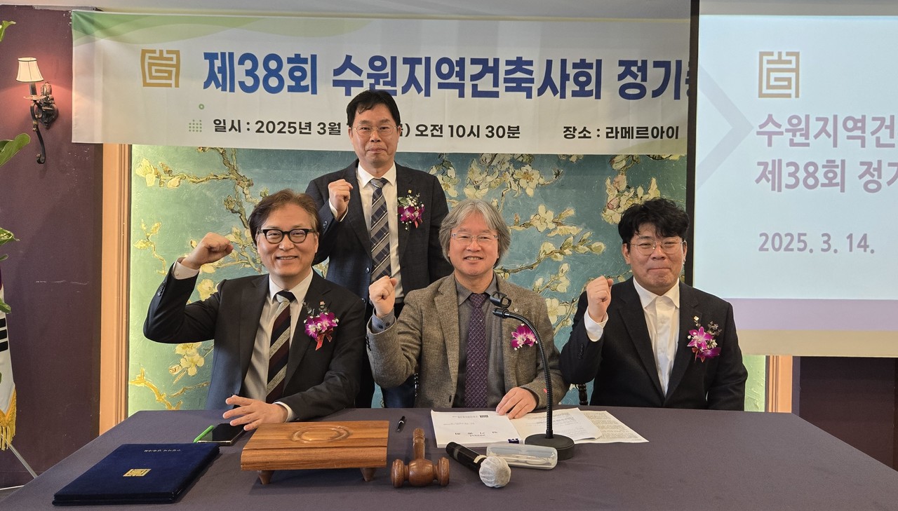 (왼쪽부터) 서정일 부회장, 나홍남 총무이사, 이재형 회장, 마영근 부회장(사진=최선옥)