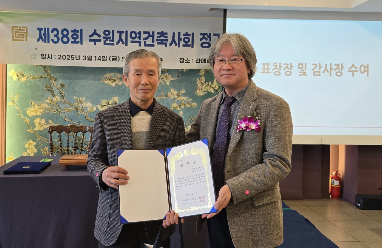 박효남 건축사와 수원지역건축사회 이재형 회장(사진=최선옥)