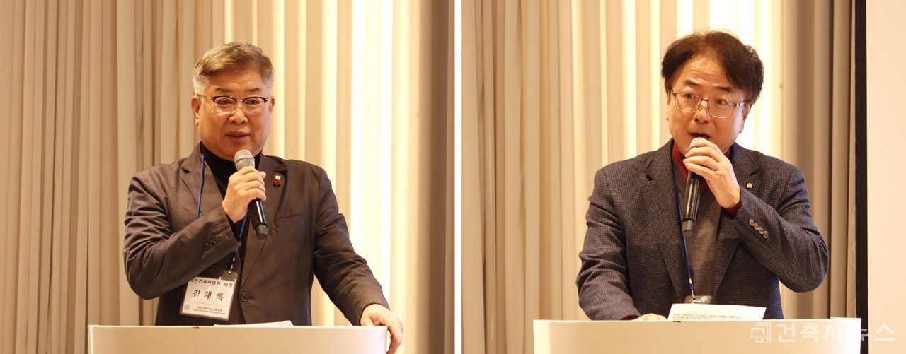 축사 중인 대한건축사협회 김재록 회장과 경기도건축사회 양정식 회장