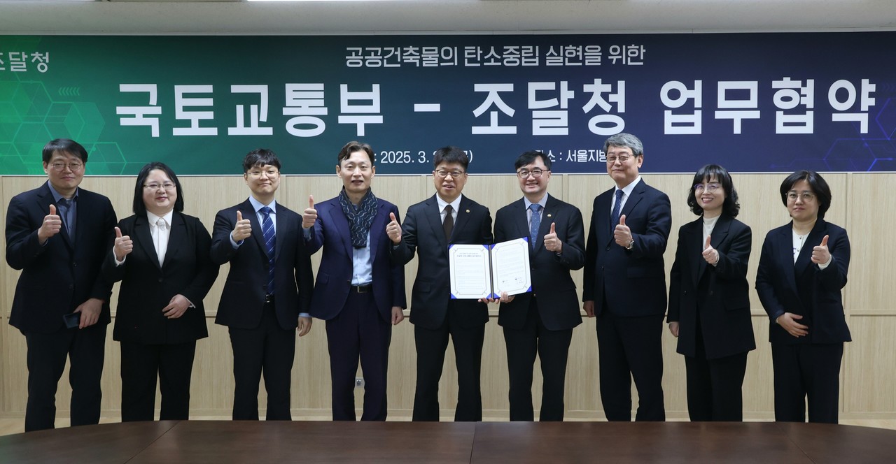 (자료제공=조달청)