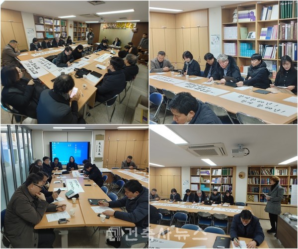 안양지역 건축사회 임원회의(자료제공=안양지역건축사회)