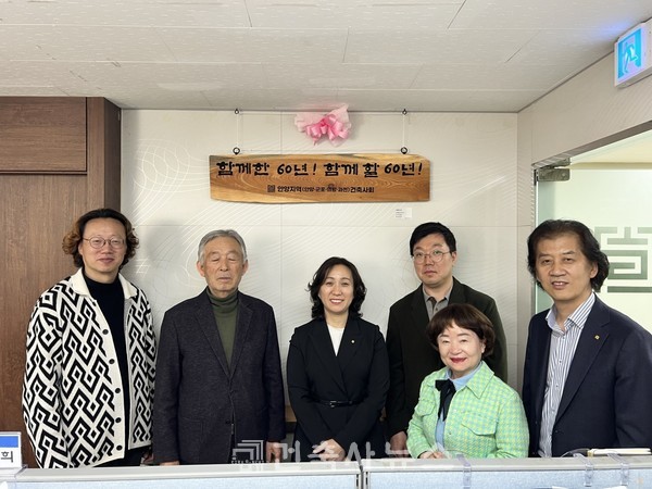 60주년 기념사업 현판식(자료제공=안양지역건축사회)