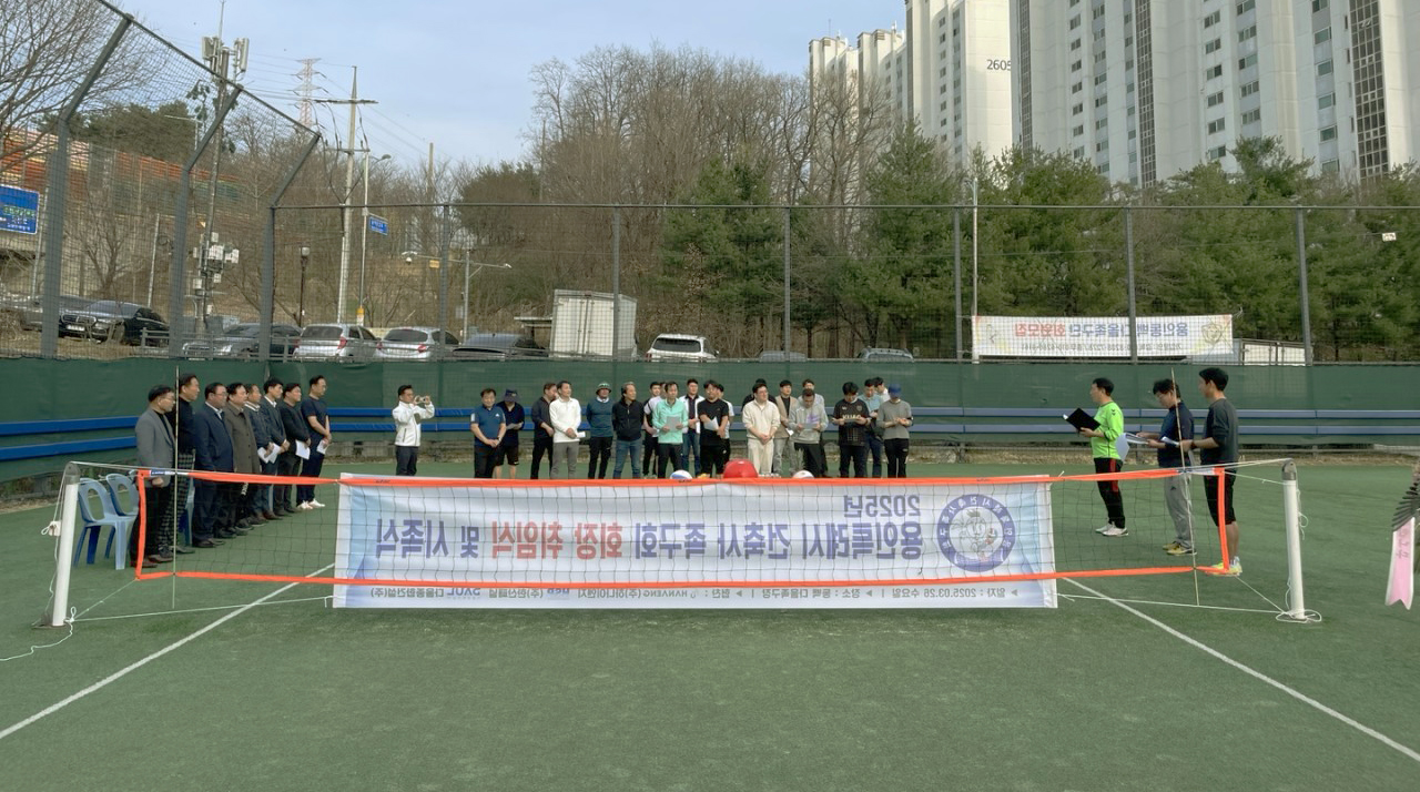 (자료제공=용인특례시 건축사 족구회)