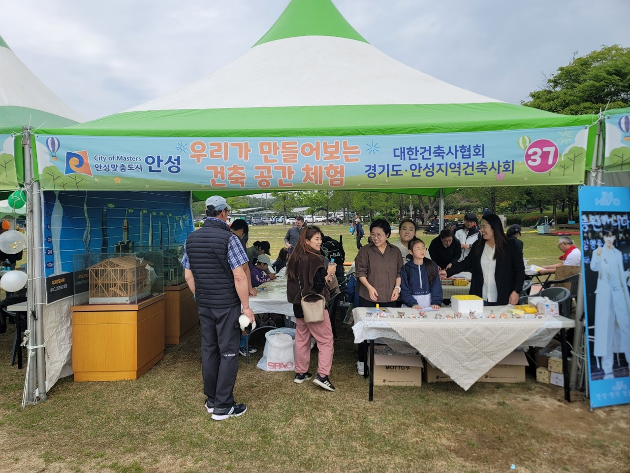 (자료제공=안성지역건축사회)