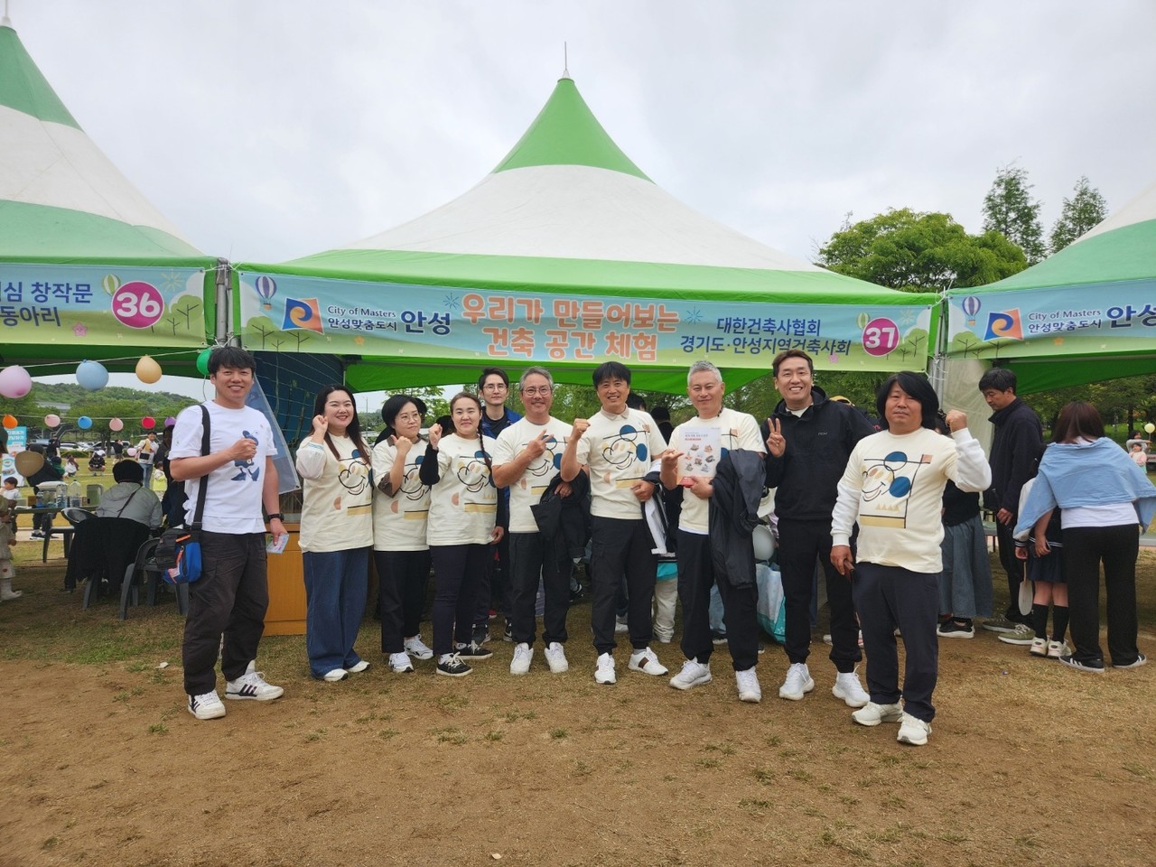 (자료제공=안성지역건축사회)