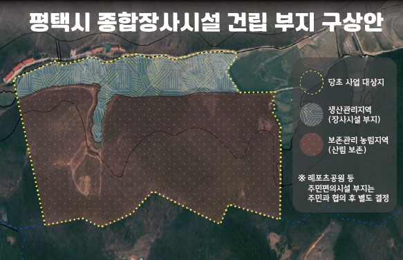 (자료제공=평택시)