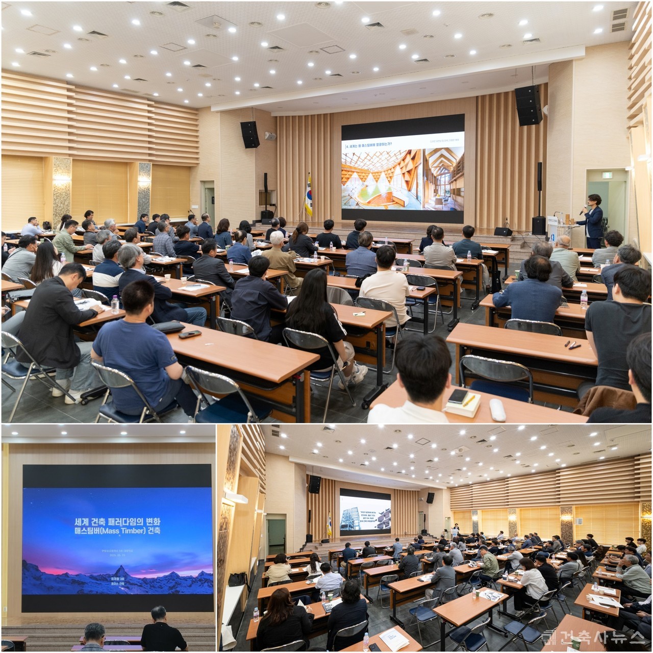 ​매스팀버 건축 교육(자료제공=안양지역건축사회)