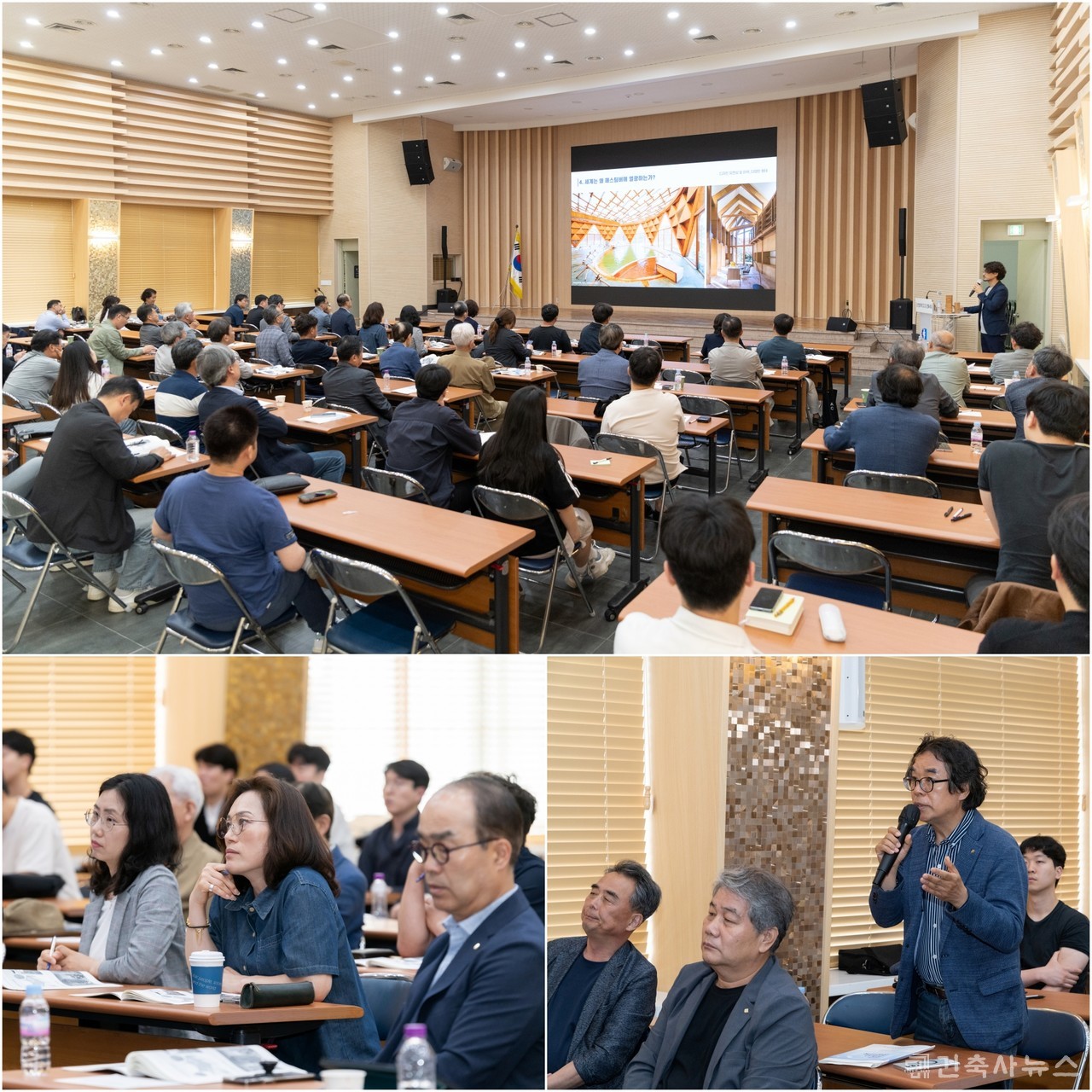 매스팀버 건축 교육(자료제공=안양지역건축사회)