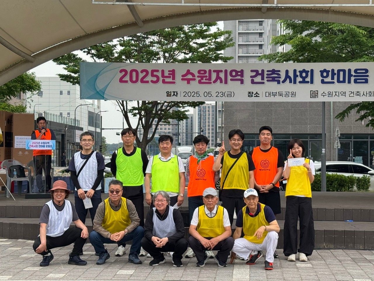 창룡, 화서, 팔달, 장안팀 팀장과 부팀장 및 시상자(자료제공=수원지역건축사회)