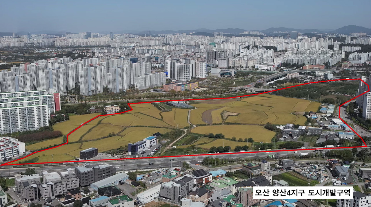 오산 양산 4지구 전경(자료제공=경기도)