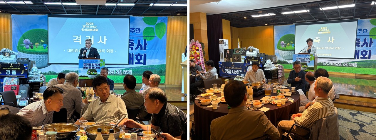 대한건축사협회 김재록 회장(좌), 경기도건축사회 양정식 회장(자료제공=경기도건축사신협)