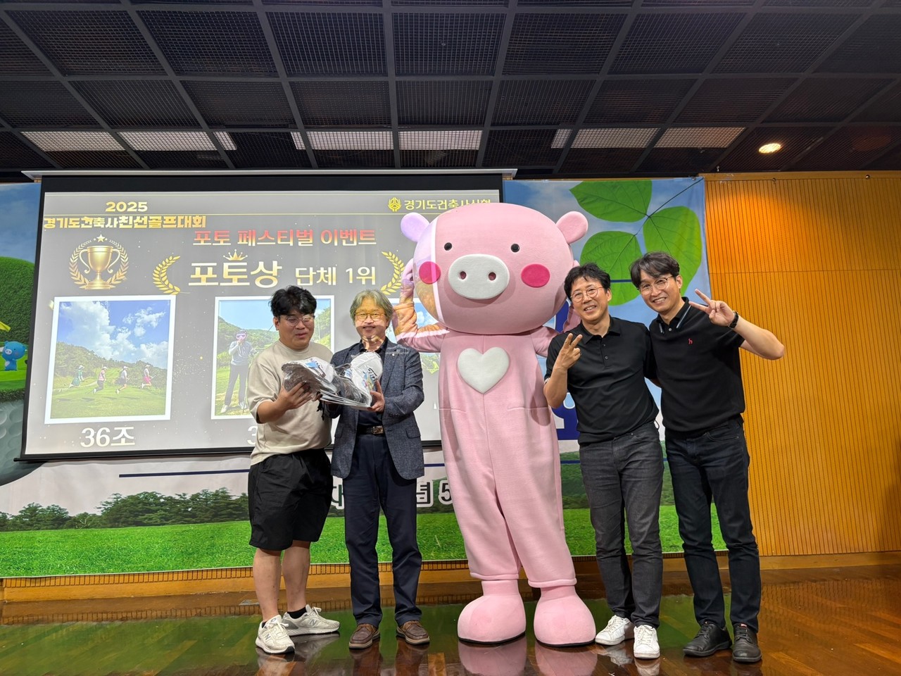 (자료제공=경기도건축사신협)