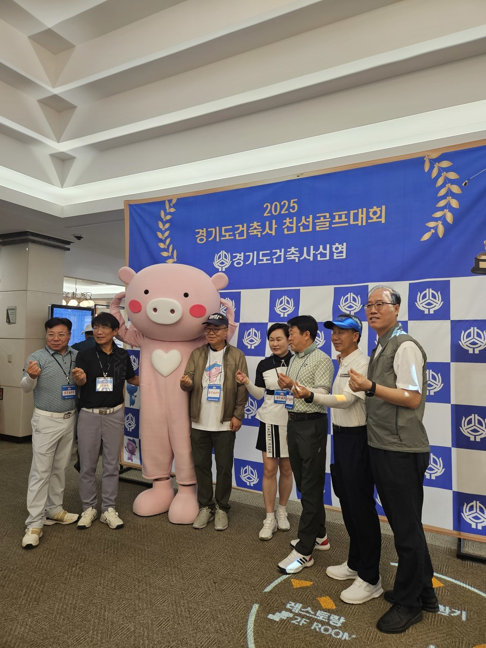 (자료제공=경기도건축사신협)