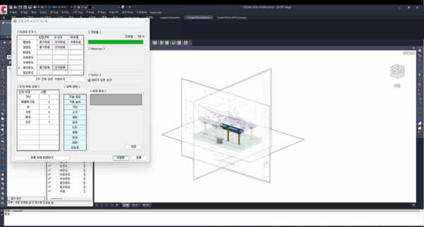 TWArch Pro 인공지능 인지 기반 목구조 자동 설계 화면(자료제공=(주)캐디안)