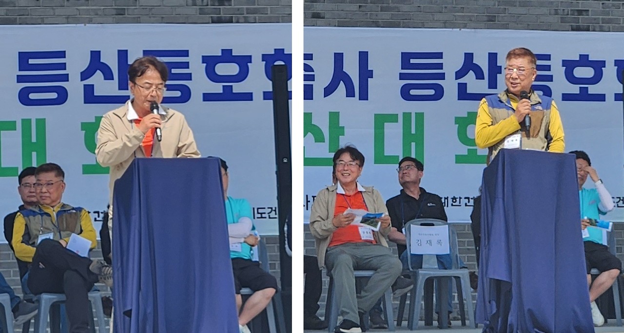 (좌) 환경사 중인 경기도건축사회 양정식 회장, (우) 격려사 중인 대한건축사협회 김재록 회장(자료제공=대한건축사 등산동호회)
