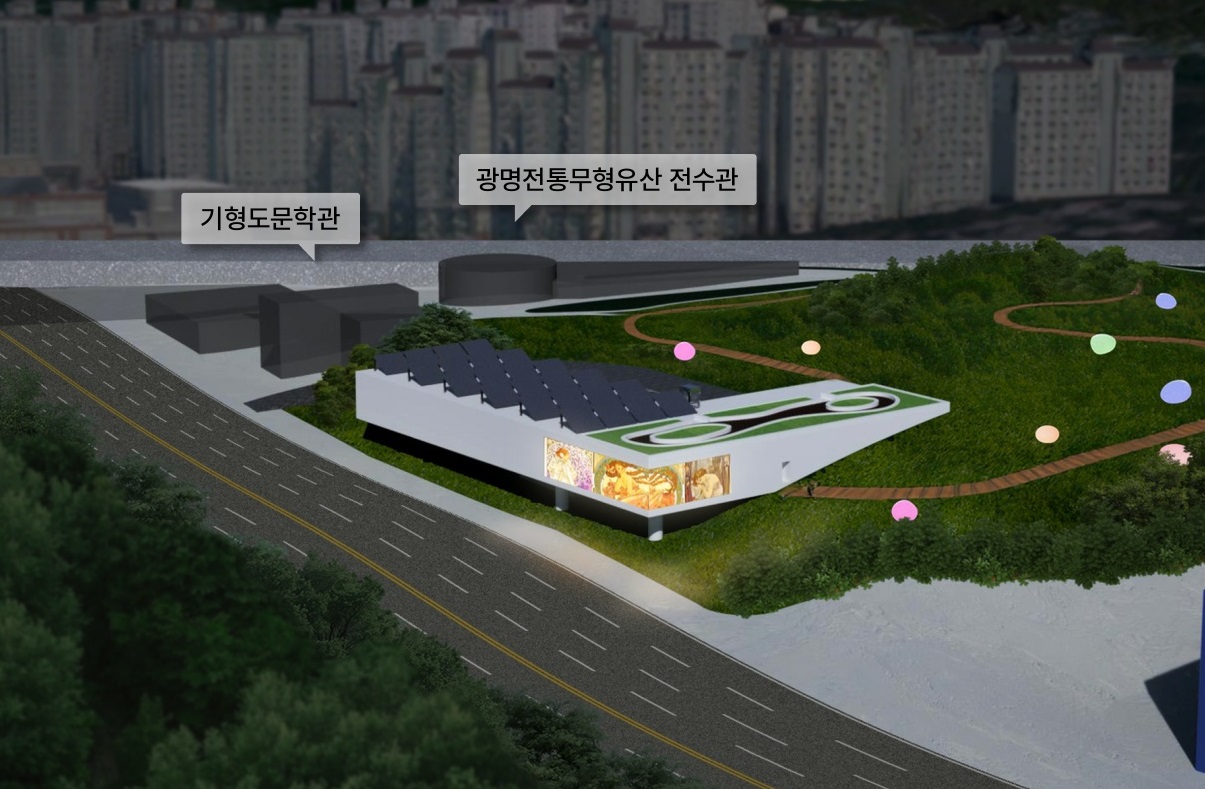 (자료제공=광명시)