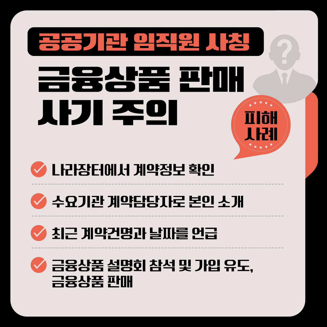 (자료제공=조달청)