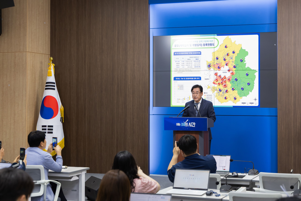 (자료제공=경기도)