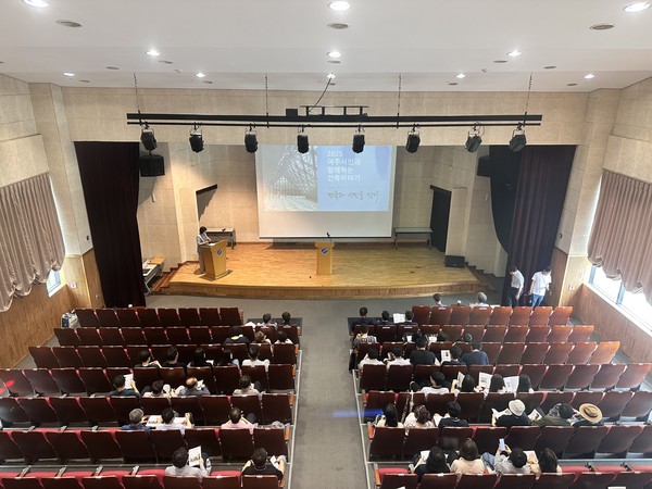 여강홀 개회식(자료제공=여주건축사회)