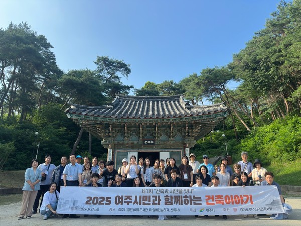 신륵사 조사당(자료제공=여주건축사회)