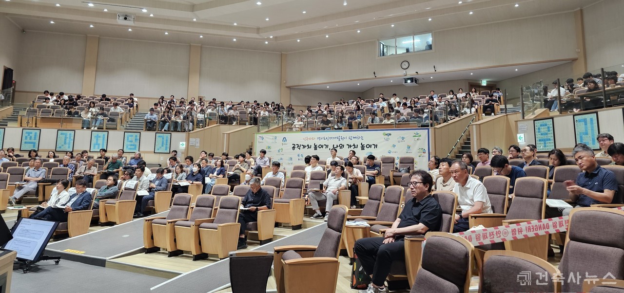 2025 건축정보 워크숍