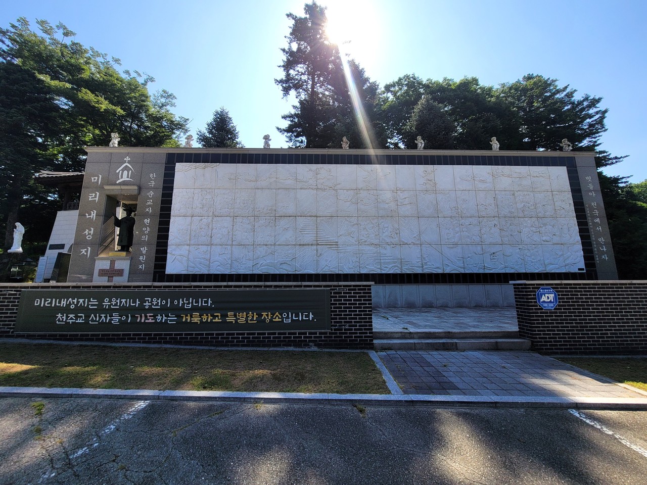 한국 순교 성인 복자상(사진=최연묵)