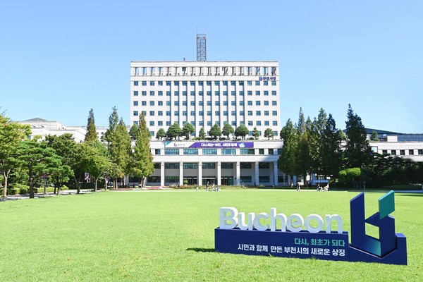 부천시청 전경(자료제공=부천시)