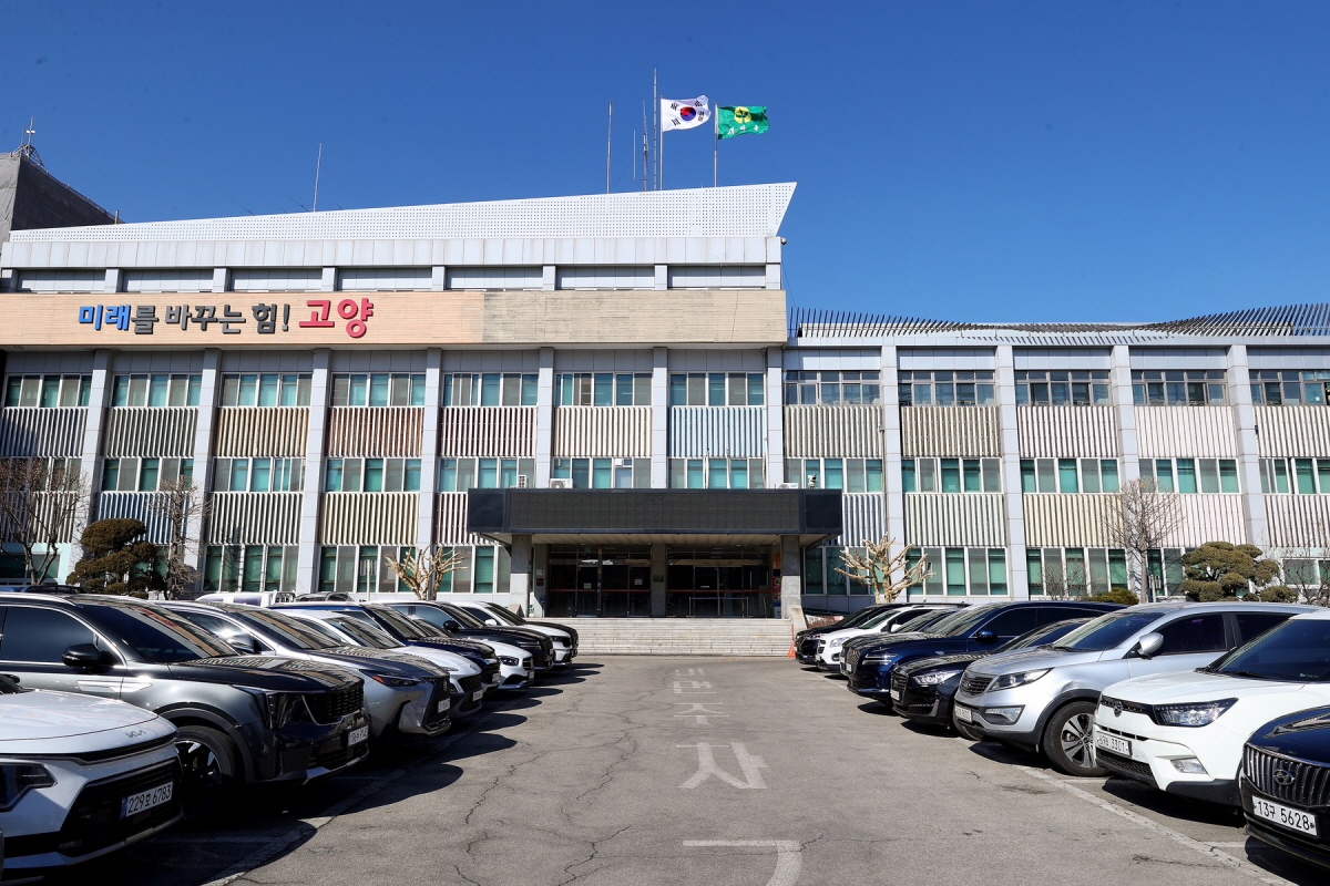 고양시청 전경(짜료제공=고양시)