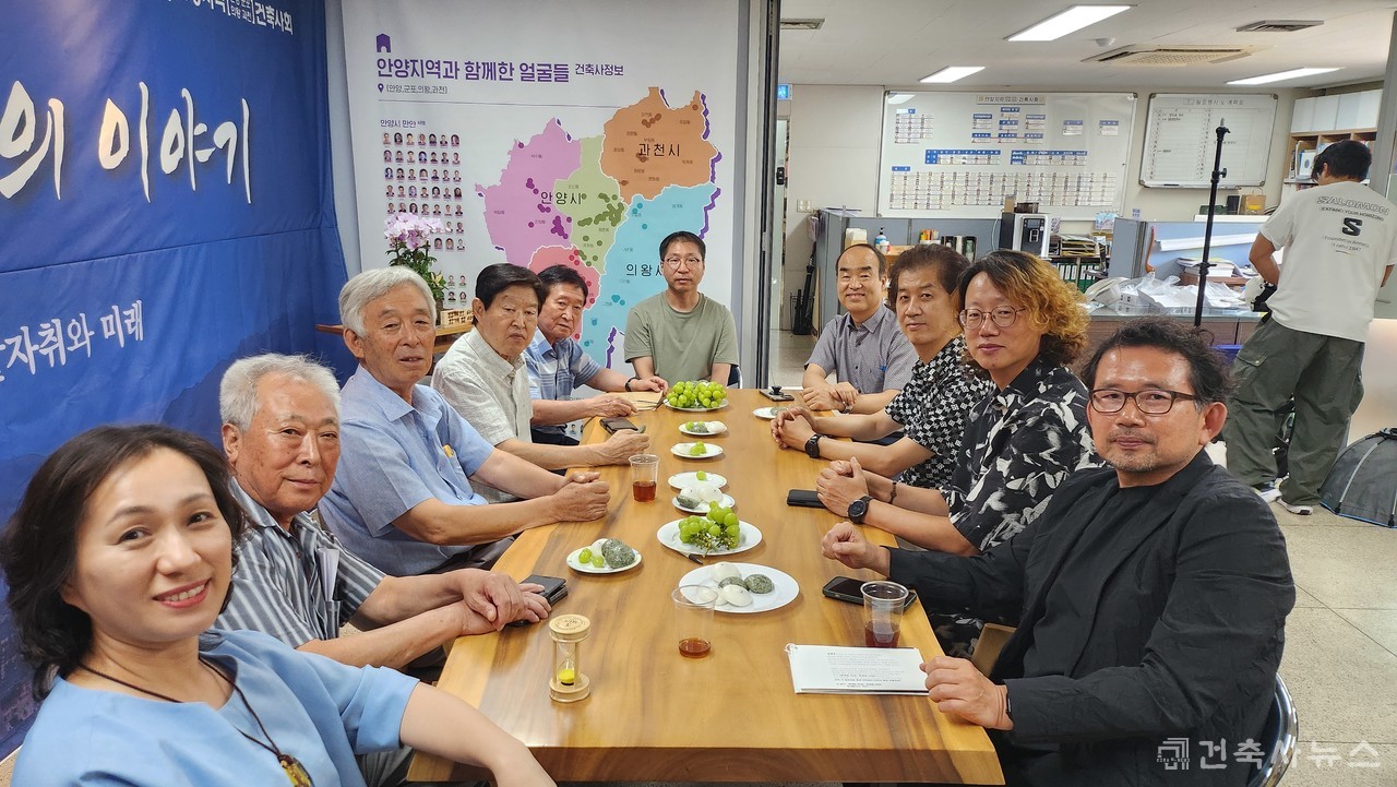 함께한 60년의 이야기(자료제공＝안양지역건축사회)