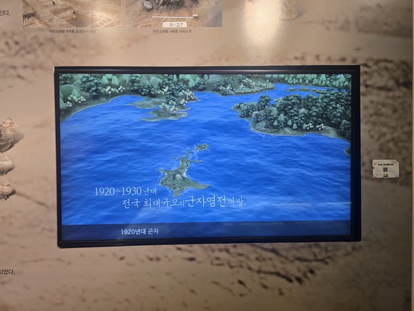 오이도 간척사업  - 오이도 섬(사진=변희영)