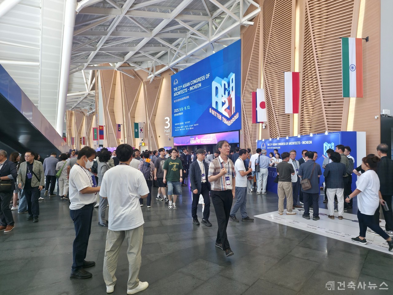 재21차 인천아시아건축사대회장
