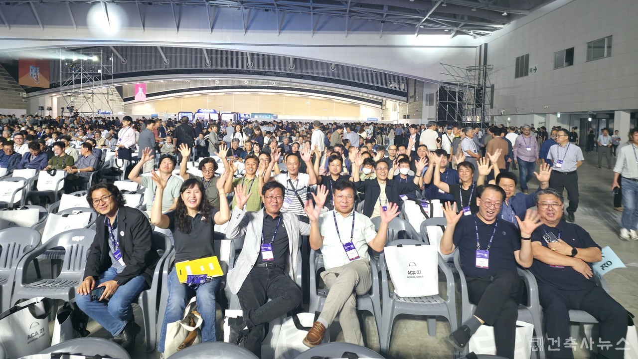 경기도건축사회 회원들