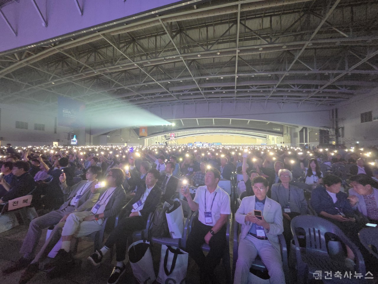 60주년 기념 세레머니