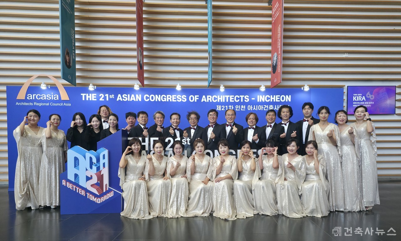 경기도건축사합창단은 건축인의 밤에서 축하공연을 진행했다.