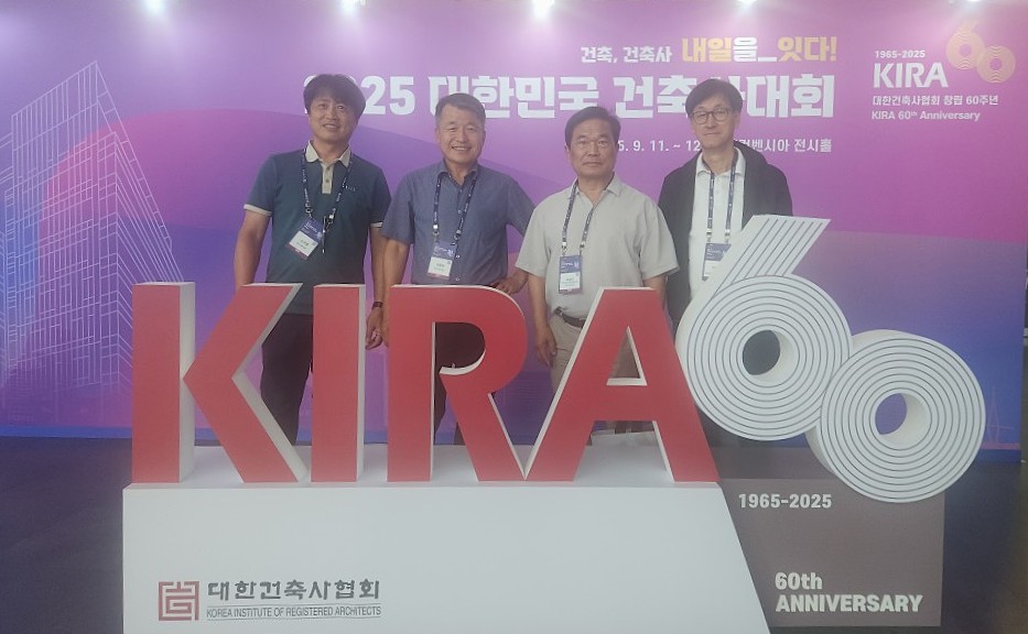 (자료제공=안성지역건축사회)