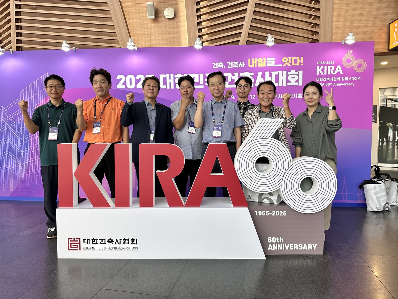 (자료제공=여주지역건축사회)