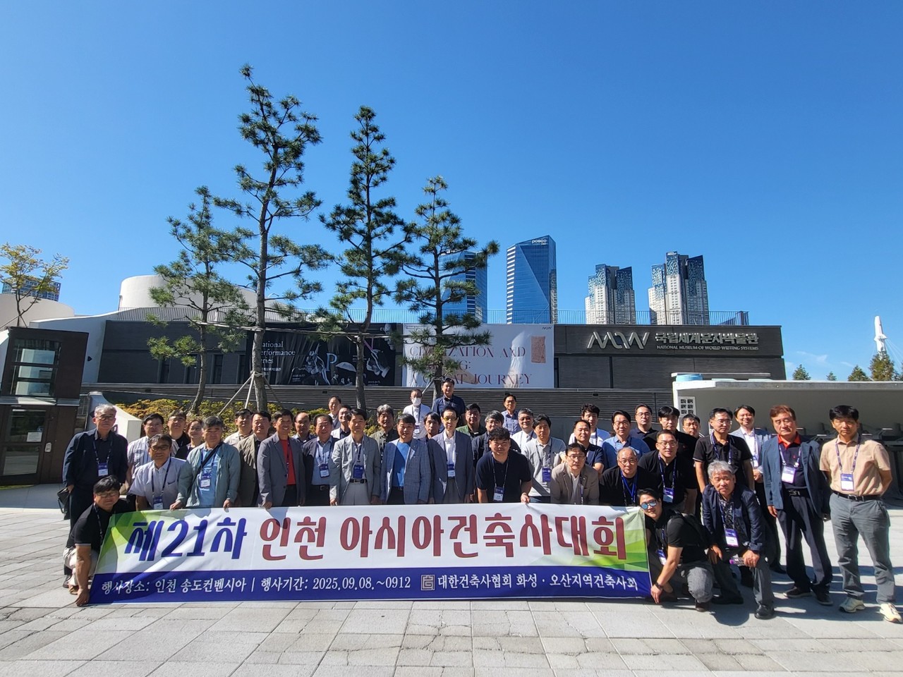 (자료제공=화성오산지역건축사회)