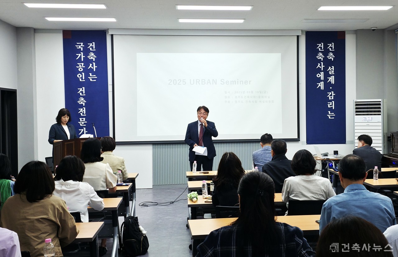 경기도건축사회 양정식 회장은 인사말에서 올해 경기도건축사회 60주년을 맞아 다채로운 행사를 준비 중으로 회원들의 적극적인 참여를 부탁했다.