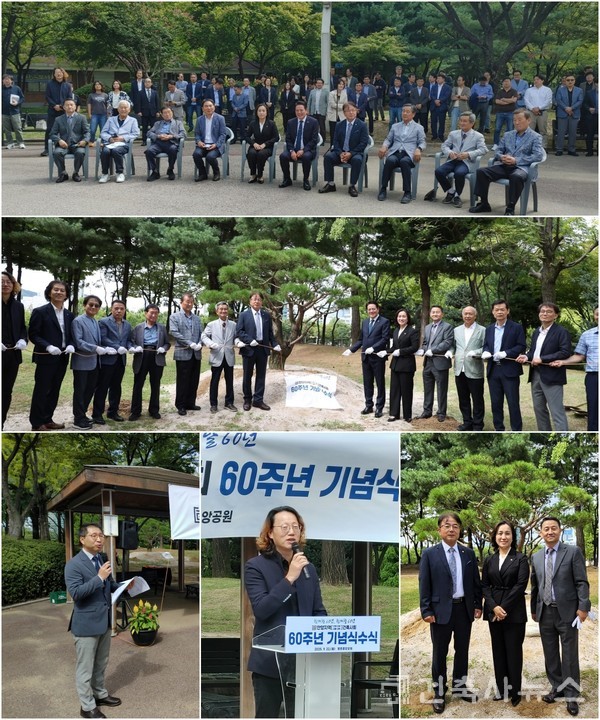 60주년 기념식수식(사진＝안양지역건축사회, 안양시청)