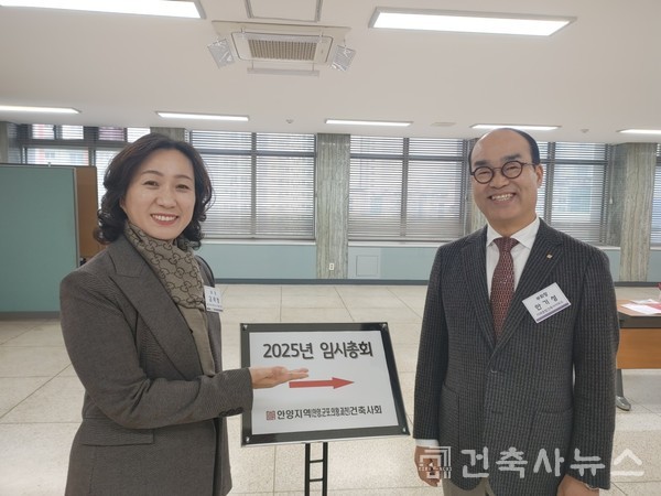 안양지역건축사회 현 30대 김재정 회장과 31대 회장 안기성 당선자(자료제공=안양지역건축사회)