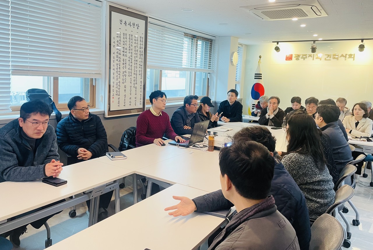 (자료제공=광주지역건축사회)