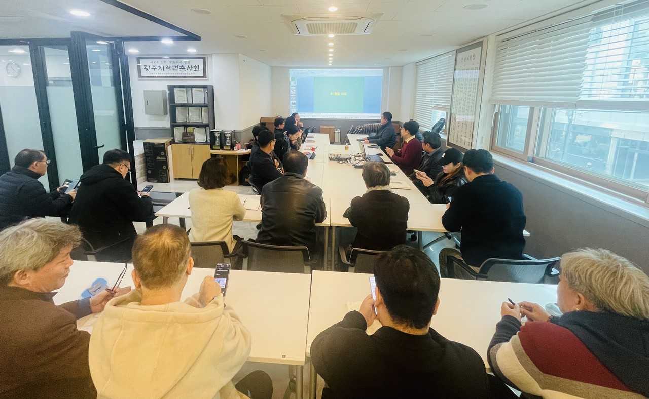 (자료제공=광주지역건축사회)