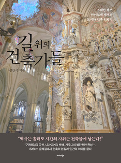 (자료제공=미다스북스)